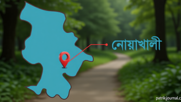 নোয়াখালীতে পুকুরে ডুবে দুই বোনের মৃত্যু | | বাংলাদেশ প্রতিদিন