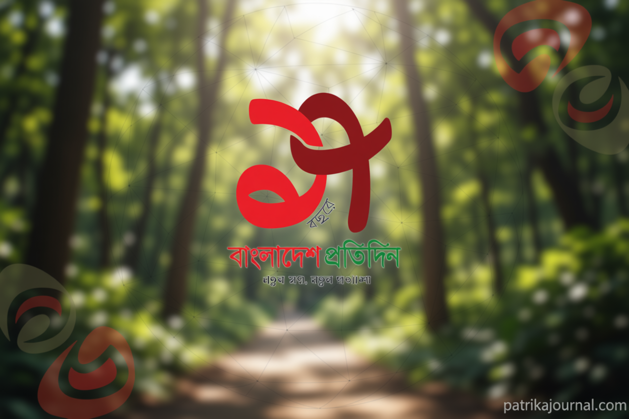মেয়ের বান্ধবীকে ধর্ষণের অভিযোগ | | বাংলাদেশ প্রতিদিন
