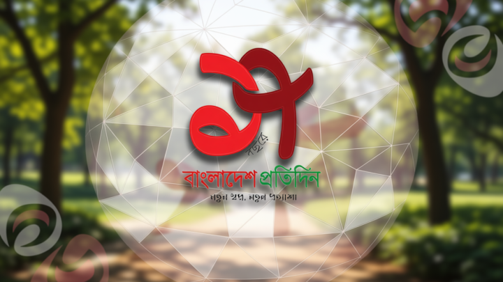 দুই জামায়াত নেতার বিরুদ্ধে গুরুতর অভিযোগ | | বাংলাদেশ প্রতিদিন