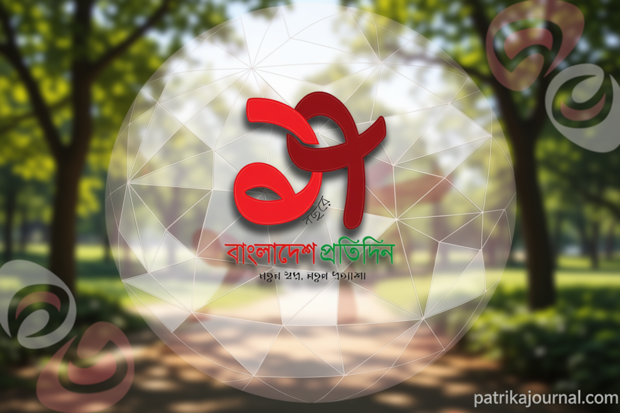 দুই জামায়াত নেতার বিরুদ্ধে গুরুতর অভিযোগ | | বাংলাদেশ প্রতিদিন