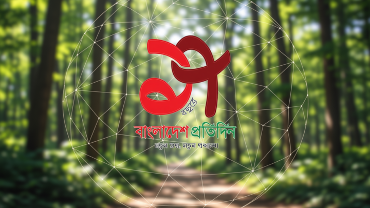 বাংলাদেশ ব্যাংক পরিচালকের ঝুলন্ত লাশ উদ্ধার | | বাংলাদেশ প্রতিদিন