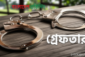 যাত্রাবাড়ীতে বিভিন্ন অপরাধে গ্রেপ্তার ১৯ | | বাংলাদেশ প্রতিদিন
