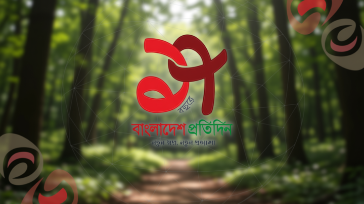 নিখোঁজের সাত দিন পর নদীতে মিলল স্কুলছাত্রীর লাশ | | বাংলাদেশ প্রতিদিন