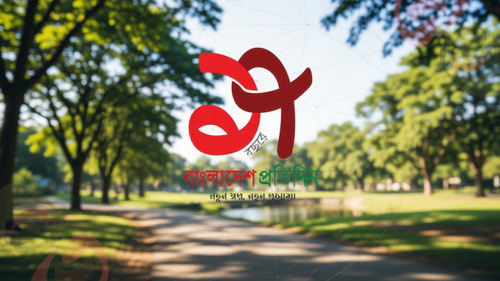 তুচ্ছ ঘটনায় লাঠির আঘাতে প্রাণ গেল কৃষকের | | বাংলাদেশ প্রতিদিন