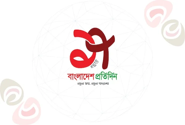 চরাঞ্চলের জন্য পৃথক মন্ত্রণালয় দাবি | | বাংলাদেশ প্রতিদিন