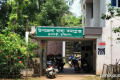 কুড়িগ্রামে শিয়ালের আক্রমণে ২ নারী আহত | | বাংলাদেশ প্রতিদিন