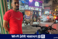 এআই ফাঁকি দেওয়া সেই চালক শনাক্ত, জরিমানা ও কারাদণ্ড | | বাংলাদেশ প্রতিদিন