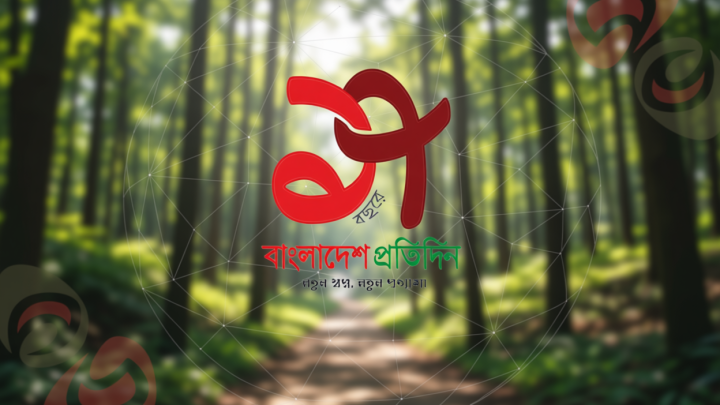 অবৈধ গ্যাস সংযোগ বিচ্ছিন্ন, জরিমানা | | বাংলাদেশ প্রতিদিন