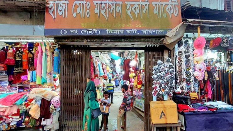 Barisal-Market
