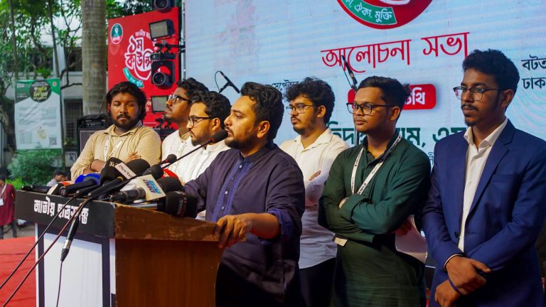 nahid-du